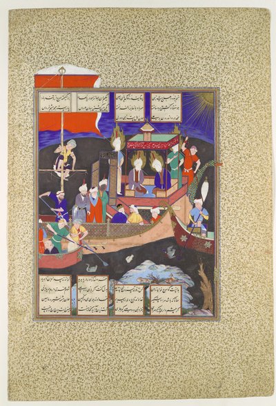 शिया धर्म के जहाज का फिरदौसी का दृष्टांत, c.1530-35 (कागज पर अपारदर्शी जल रंग, स्याही, चांदी और सोना) द्वारा फारसी स्कूल