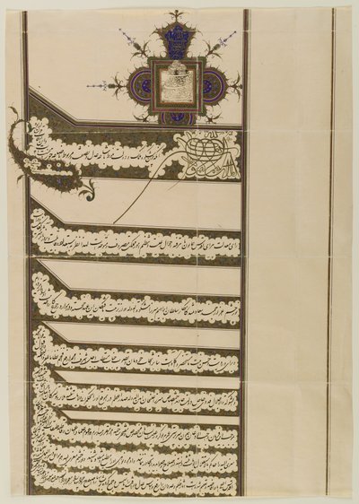 फ़रमान (शाही संपादन) मुज़फ़्फ़र-दीन शाह क़ज़ा की मुहर के साथ, 1897 (कागज पर स्याही और सोना) द्वारा फारसी स्कूल