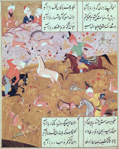 हाफ़िज़ शिराज़ी (c.1325-c.1388) की कविताओं की एक किताब से फॉलो .65r द रॉयल हंट, (कागज पर गौचे) द्वारा फारसी स्कूल
