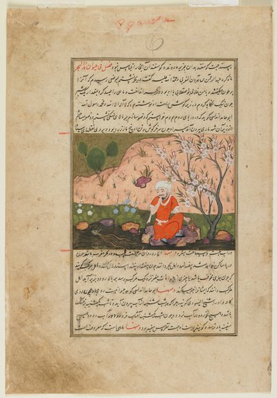 अल-क़ाज़िनी द्वारा अजायब अल-मखलुकत (निर्माण के आश्चर्य) से फोलियो; रेक्टो: ए मैन बाय द ए स्ट्रीम, क़ज़्विन, ईरान, c.1590-1600 (अपारदर्शी जल रंग, कागज पर स्याही और सोना) द्वारा फारसी स्कूल