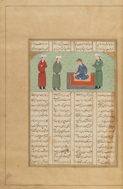 निजामी, ईरान द्वारा खमसा (क्विंट) का फोलियो, c.1470 या बाद में (अपारदर्शी जल रंग, कागज पर स्याही और सोना) द्वारा फारसी स्कूल