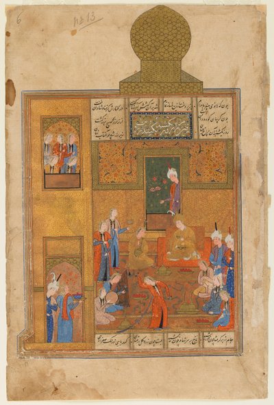 निजामी द्वारा एक खामसा (पंचक) से फोलियो; रेक्टो: बहराम गुरु और राजकुमारी इन द येलो पैवेलियन, शिराज, ईरान, c.1550 (अपारदर्शी जल रंग, कागज पर स्याही और सोना) द्वारा फारसी स्कूल