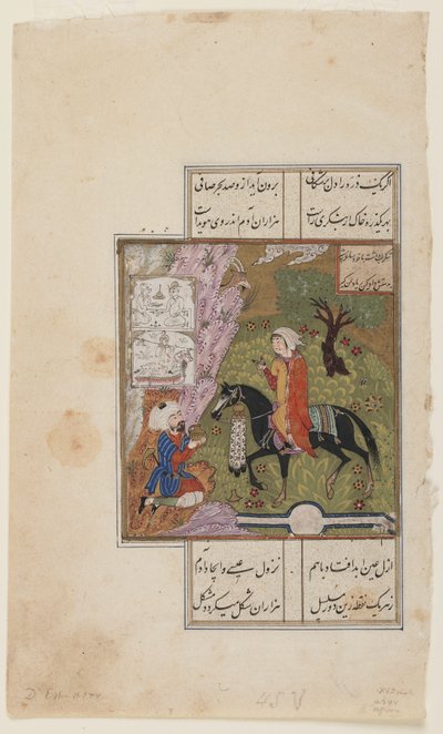 निजामी द्वारा एक खामसा (पंचक) से फोलियो; रेक्टो: शिरिन ने फरहाद, ईरान को दूध का एक जग, सी .500 (अपारदर्शी जल रंग, स्याही और कागज पर सोना) प्रस्तुत किया द्वारा फारसी स्कूल