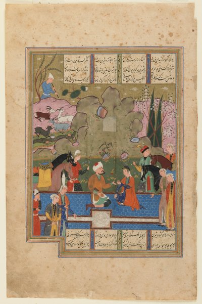 निजामी द्वारा एक खामसा (पंचक) से फोलियो; रेक्टो: शिरीन ने मिल्क कॉन्डिट, शिराज, ईरान, सी .१५६०-que० (कागज पर अपारदर्शी जल रंग, स्याही और सोना) द्वारा फरहाद के साथ बैठाया द्वारा फारसी स्कूल