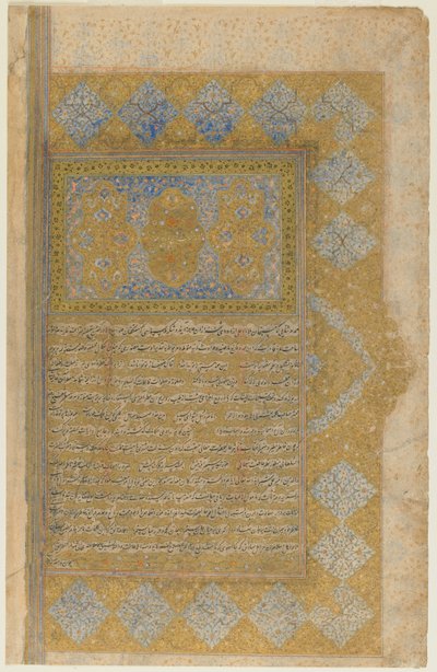 मिर्खवांड द्वारा रावत अल-सफ़ा से फोलियो (d। 1498); रेक्टो: प्रबुद्ध उपाधि, सीमा और पाठ; छंद: पाठ, शिराज, ईरान, सफ़वीद काल, 1571-72 (कागज पर अपारदर्शी जल, स्याही और सोना) द्वारा फारसी स्कूल