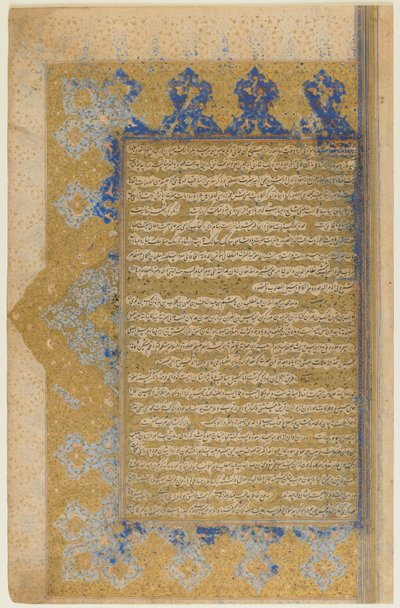 मिर्खवांड द्वारा रावत अल-सफ़ा से फोलियो (d। 1498); रेक्टो: प्रबुद्ध उपाधि, सीमा और पाठ; छंद: पाठ, शिराज, ईरान, सफ़वीद काल, 1571-72 (कागज पर अपारदर्शी जल, स्याही और सोना) द्वारा फारसी स्कूल