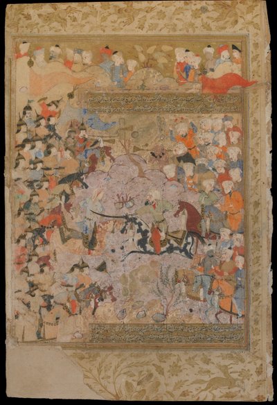 मिर्खवाँड द्वारा एक रावज़त अल-सफ़ा (उद्यानिकी का उद्यान) से फोलियो (d। 1498); रेक्टो: अलेप्पो, शिराज, ईरान, सेफविद अवधि, 1571-72 के लिए बीजान्टिन के खिलाफ लड़ाई (अपारदर्शी जल रंग, स्याही और सोना द्वारा फारसी स्कूल