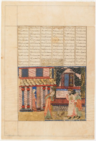 फिरदौसी द्वारा शाहनामा (किंग्स की पुस्तक) का फोलियो (d.1020); रेक्टो: अर्दशिर विथ हिज़ वाइफ, हू थ्रो डाउन द कप ऑफ़ पॉइज़न, तबरीज़, ईरान, इल-खानिद अवधि, c.1330-40 (अपारदर्शी जल रंग, कागज पर स्याही और सोना) द्वारा फारसी स्कूल
