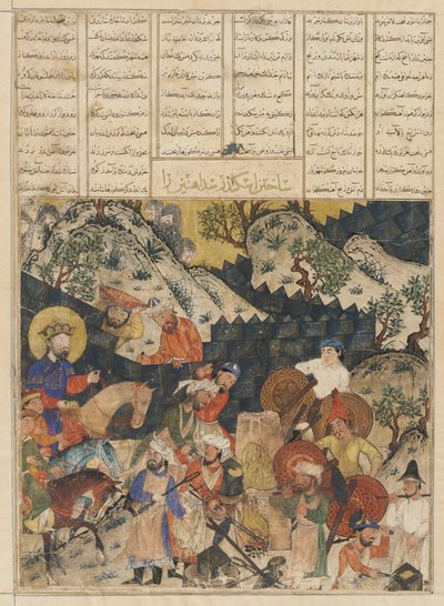 फिरदौसी द्वारा एक शाहनामा (किंग्स की पुस्तक) का फोलियो (d.1020); रेक्टो: इस्कंदर ने रामपार्ट, तबरेज़, ईरान, इल-खानिद काल, सी .1330-40 (अपारदर्शी जल रंग, स्याही और कागज पर सोना) का निर्माण किया द्वारा फारसी स्कूल