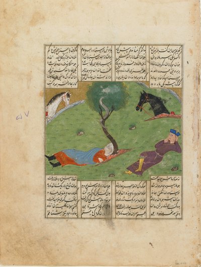 फिरदौसी द्वारा एक शाहनामा (किंग्स की पुस्तक) का फोलियो (d.1020); रेक्टो: नुशिरवांस ड्रीम, ईरान, c.1440 (अपारदर्शी जल रंग, स्याही और कागज पर सोना) द्वारा फारसी स्कूल