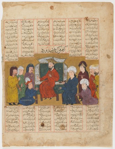 फिरदौसी द्वारा एक शाहनामा (किंग्स की पुस्तक) का फोलियो (d.1020); रेक्टो: अफरासियाब, शिराज, ईरान, इल-खानिद अवधि, 1341 (कागज पर स्याही और सोने से पहले स्याही और सोना द्वारा फारसी स्कूल