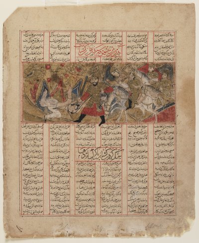फिरदौसी द्वारा एक शाहनामा (किंग्स की पुस्तक) का फोलियो (d.1020); श्लोक: लुहारसप, शिराज, ईरान, इल-खानिद प्रति की कहानी से पाठ पृष्ठ पर घुड़सवार पांडुलिपि के एक और हिस्से से अज्ञात पेंटिंग द्वारा फारसी स्कूल