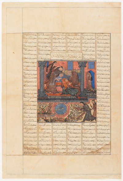 फिरदौसी द्वारा एक शाहनामा (किंग्स की पुस्तक) का फोलियो (डी। 1020): रेक्टो; फरीदुन इद्रज पैलेस और मूरन्स, तबरेज़, ईरान, इल-खानिद काल, सी .1330-40 (अपारदर्शी जल रंग, कागज पर स्याही और सोना) जाता द्वारा फारसी स्कूल