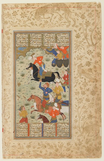 फिरदौसी द्वारा एक शाहनामा (किंग्स की पुस्तक) से फोलियो; छंद: सियावुश और अफरासियाब पोलो, ईरान, c.1590-1600 (अपारदर्शी जल रंग, कागज पर स्याही और सोना) द्वारा फारसी स्कूल