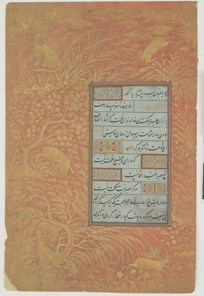 सुलेख, ईरान, सफ़वीद वंश का स्याही द्वारा Persian School