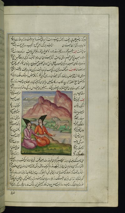 घनीम, उसका दोस्त सलीम और लाइट्स ऑफ कैनोपस से एक नदी के पास एक पत्थर का शेर द्वारा फारसी स्कूल