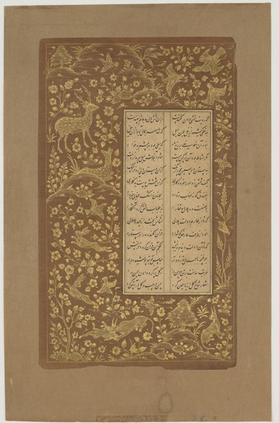 एक परिदृश्य में हार्स, हिरण, और पक्षी, जुमी द्वारा युसुफ यू-जुलीखा से फोलियो (1492) काज़्विन, ईरान, सफ़विद वंश, 1557 (कागज पर स्याही और सोना) द्वारा फारसी स्कूल