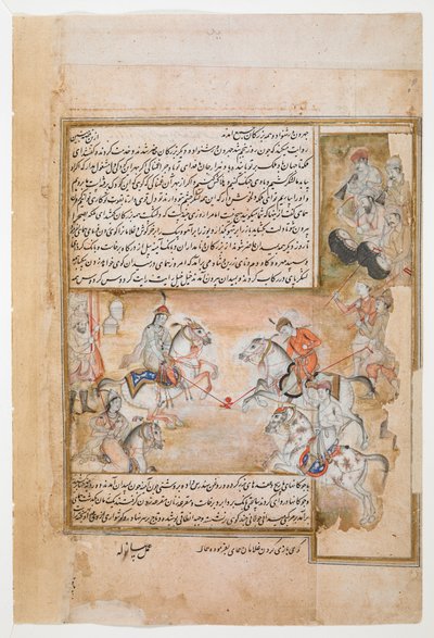 अबी साहिर सरसी, मुहम्मद इब्न हसन, एमएस या 4615, f.11v, 16वीं सदी के अंत में (कागज पर स्याही और रंगद्रव्य) द्वारा फारसी स्कूल