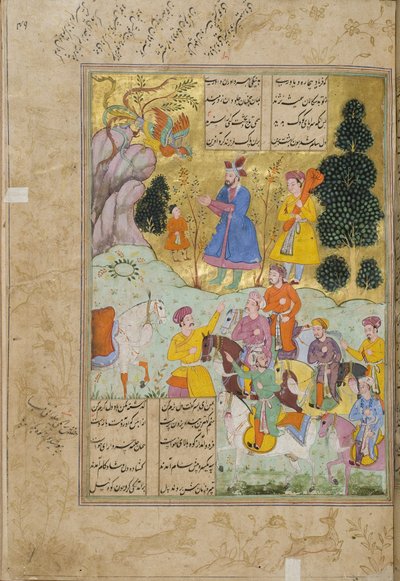 अबुल-कासिम मंसूर फ़िरदावी द्वारा शाहनामा (किंग्स बुक) से चित्रण (सी। 934-सी 1020), 1781-82 द्वारा फारसी स्कूल