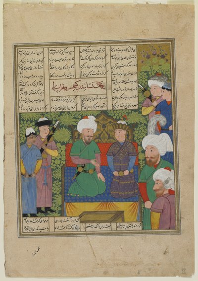 कया खुसरव ने लुहारसप को राजा के रूप में स्थापित किया, 1493-94 द्वारा फारसी स्कूल