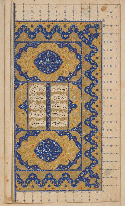 निजामी द्वारा खमसा (पंचक), संभवतः इस्फ़हान, ईरान, सफ़वीद काल, 1509 और 1527-28 (कागज पर अपारदर्शी जल रंग, स्याही और सोना) द्वारा फारसी स्कूल