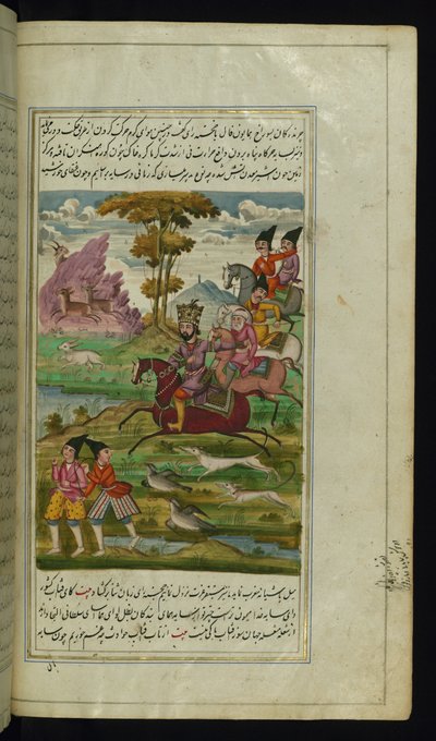 राजा हुमायूँ अपने शिकार की कंपनी में शिकार करते हुए, कैनोपस की रोशनी से खुजास्तह राय द्वारा फारसी स्कूल