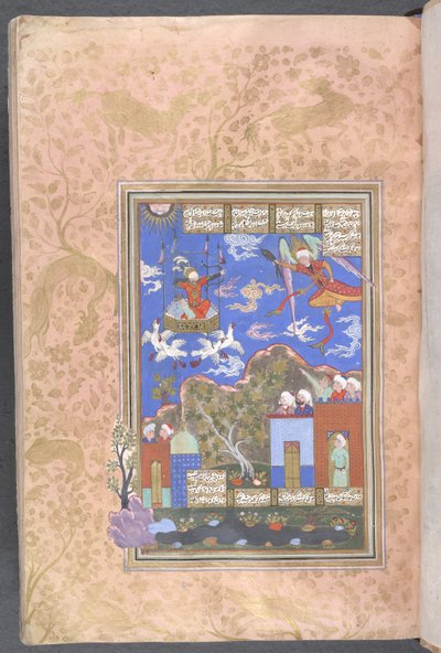  द्वारा फारसी स्कूल