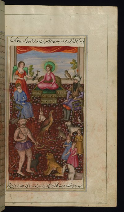 राजा सुलैमान एक स्वर्गदूत, उसके दरबारियों, जानवरों, पक्षियों और कैनोपस की लाइट्स के एक दानव की कंपनी में द्वारा फारसी स्कूल