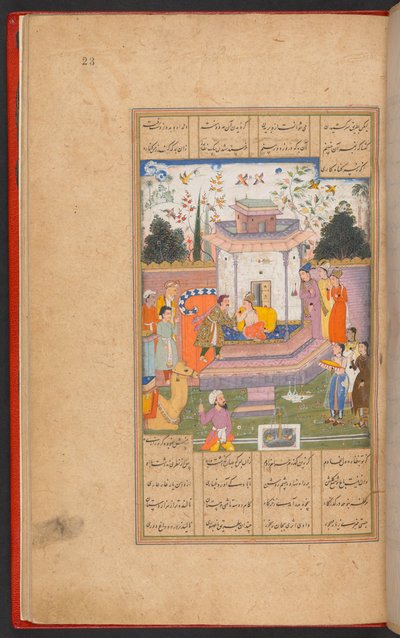  द्वारा फारसी स्कूल