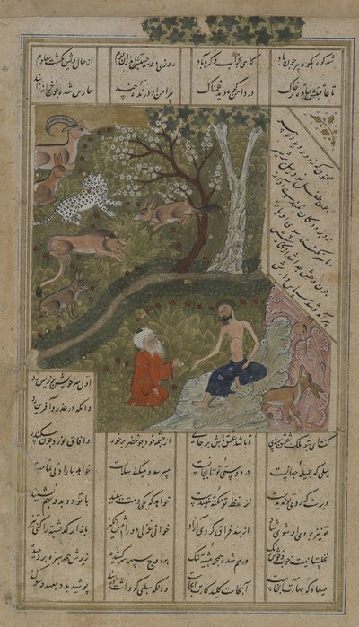 मजनूं ने शियाख सलीम द्वारा जंगल में दौरा किया, एक लैला यू-मजनूं से फली ने निजामी द्वारा (d.1209) 1475-1500 (कागज पर अपारदर्शी जल रंग, स्याही और सोना) द्वारा फारसी स्कूल