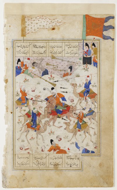 मजनूं ने कुलों की लड़ाई देखी, c.1510 (कागज पर अपारदर्शी wc) द्वारा फारसी स्कूल
