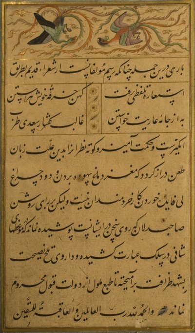 1787 में सादी के गुलिस्तान की पांडुलिपि द्वारा फारसी स्कूल