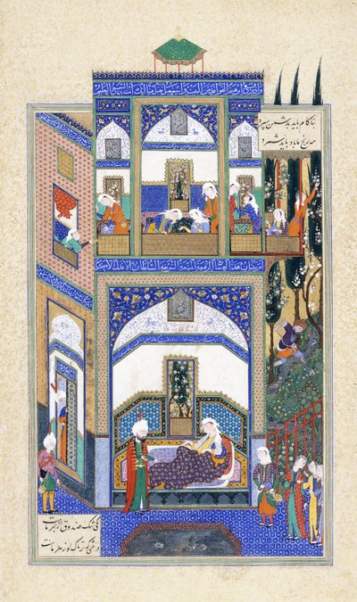 रुद्रबेह की फूली के मिहराब हियर्स, सी। 1500-1540 द्वारा फारसी स्कूल