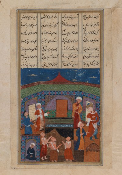 आठ स्थायी आंकड़े और एक घुटने की लघुता (कागज पर स्याही) द्वारा फारसी स्कूल