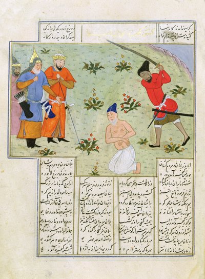  द्वारा फारसी स्कूल
