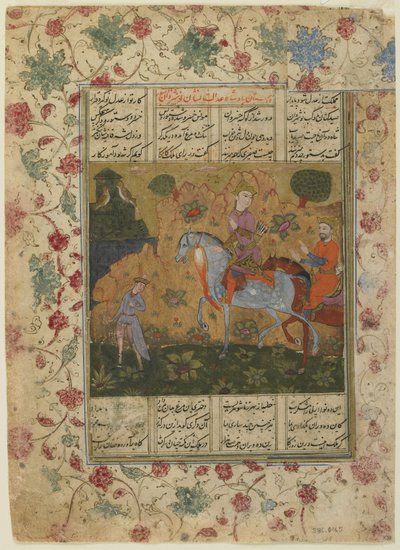 नुशिरवान ने उल्लू की बात सुनी, c.1620 द्वारा फारसी स्कूल