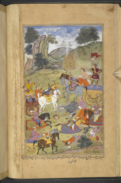  द्वारा फारसी स्कूल