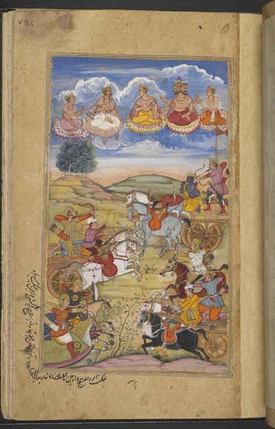 द्वारा फारसी स्कूल