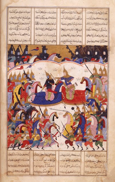  द्वारा फारसी स्कूल