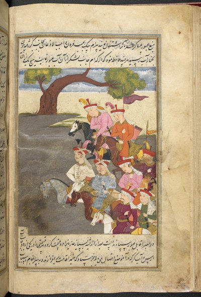  द्वारा फारसी स्कूल