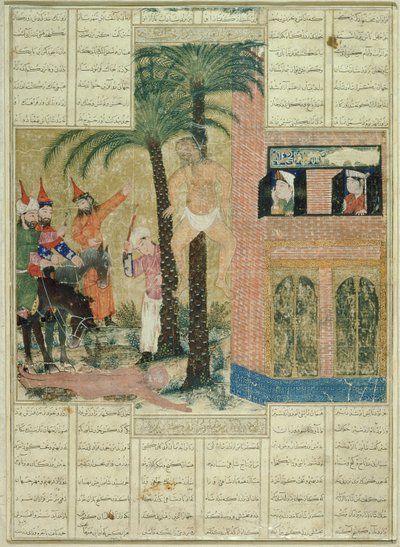 तबरेज़ से अबुल-कासिम मनूर फ़िरदौसी (c.934-c.1020) द्वारा शाहनामा (किंग्स की पुस्तक) की डेमोट पांडुलिपि का पृष्ठ, c.1335 (कागज पर स्याही, स्याही और सोना) द्वारा फारसी स्कूल