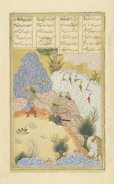 फारसी 239 fol.135a Ruhh M हमलों B Z R, जादूगर, शाहनामा (किंग्स की पुस्तक) से चित्रण, अबुल-कासिम मंसूर फ़िरदावी (c.934-c.1020), 1444 द्वारा द्वारा फारसी स्कूल