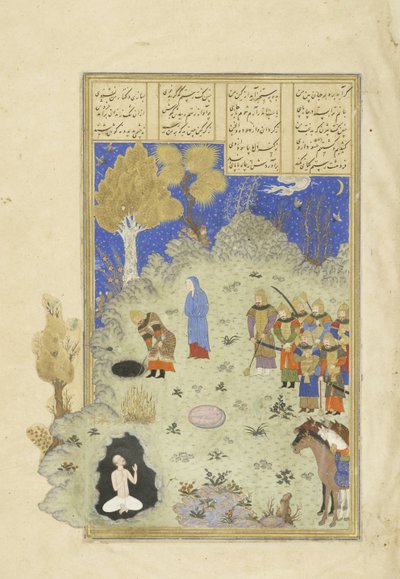 फारसी 239 fol.180a रुस्तम ने बी को बचाया! गड्ढे से झन, शाहनामा (किंग्स की पुस्तक) से चित्रण, अबुल-कासिम मंसूर फ़िरदावी (c.934-c.1020), 1444 द्वारा फारसी स्कूल