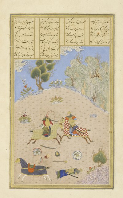 फारसी 239 fol.206b Gustaham, Farsh को मारना द्वारा फारसी स्कूल