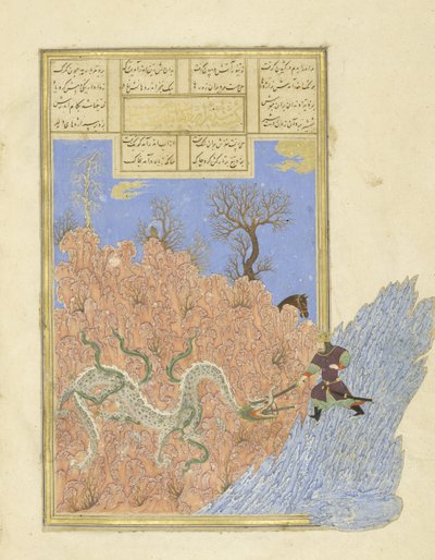 फारसी 239 fol.250b Gusht; ड्रैगन को मारता है, शाहनामा (किंग्स की पुस्तक) से चित्रण, अबुल-कासिम मंसूर फ़िरदावी (c.934-c.1020), 1444 द्वारा द्वारा फारसी स्कूल