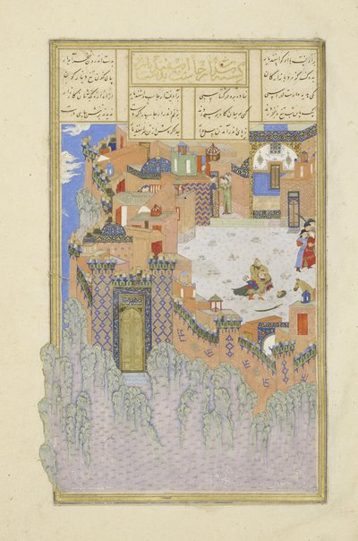 फारसी 239 fol.278a Isfandiy आर स्लेज आर एस; ब्रेज़ेन होल्ड में; शाहनामा (किंग्स की पुस्तक) से चित्रण, अबुल-कासिम मंसूर फ़िरदावी (c.934-c.1020), 1444 द्वारा फारसी स्कूल