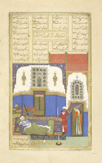 फारसी 239 fol.56b तहम; नाह रुस्तम में आता है, शाहनमा (किंग्स की पुस्तक) से चित्रण, अबुल-कासिम मंसूर फ़िरदावी द्वारा (c.934-c.1020), 1444 द्वारा फारसी स्कूल