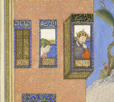 फारसी 239 fol.76a विस्तार से: सिया की अग्नि परीक्षा; वुश, शाहनामा (राजाओं की पुस्तक), अबुल-कासिम मंसूर फ़िरदावी द्वारा चित्रण (c.934-c.1020), 1455 द्वारा फारसी स्कूल
