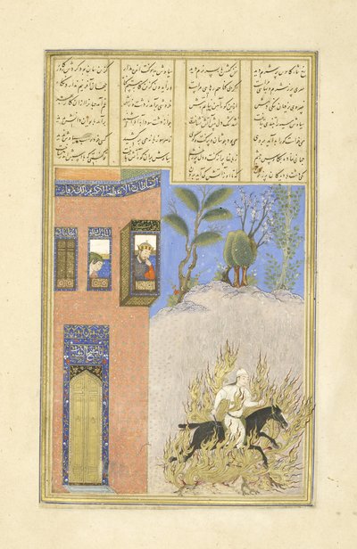 फारसी 239 fol.76a सिया की अग्नि परीक्षा; वुश, शाहनामा (किंग्स की पुस्तक), अबुल-कासिम मंसूर फ़िरदावी (c.934-c.1020), 1444 से चित्र द्वारा फारसी स्कूल
