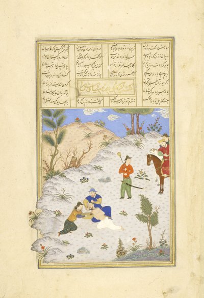 फारसी 239 fol.96a सियार की हत्या; गार्स की बोली पर वुश Vaz, शाहनामा (किंग्स की किताब) से चित्रण, अबुल-कासिम मंसूर फ़िरदावी (c.934-c.1020), 1444 द्वारा फारसी स्कूल